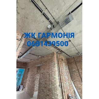 ЖК  Гармонія Електрика  далі буде