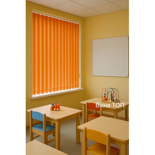 Вертикальні жалюзі для садочків