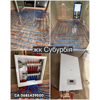 Квартири ЖК Субурбія 