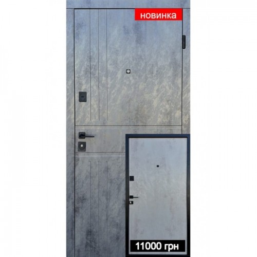 Вхідні двері Геометрія новинка