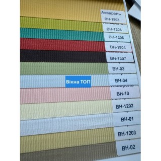 Ролети день-ніч Акварель на вікна