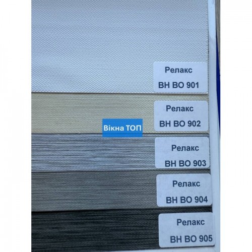 Ролети день-ніч блекаут на вікна