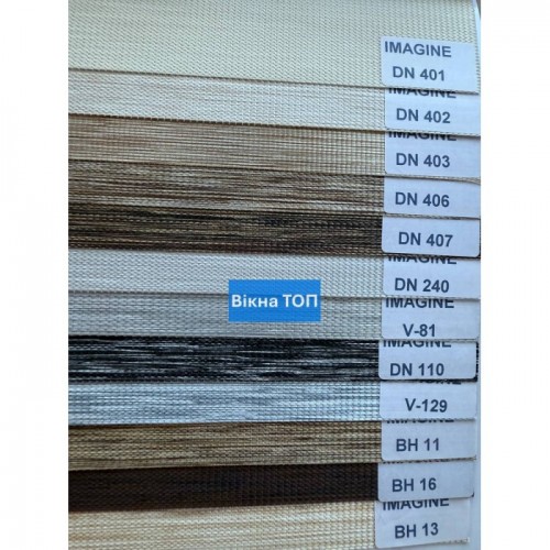 Ролети день-ніч під дерево Imagine на вікна