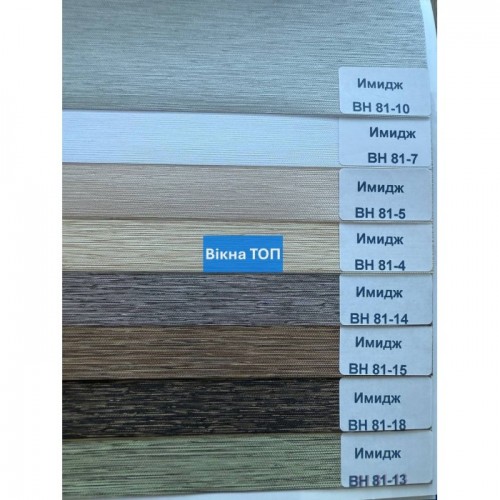 Ролети день-ніч Імідж на вікна