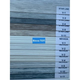 Ролети день-ніч Star Line Nevada на вікна