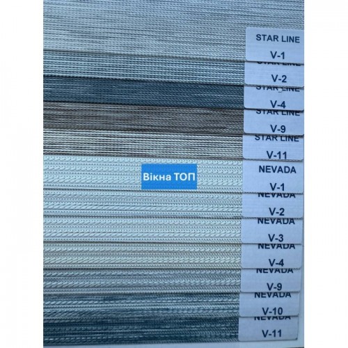Ролети день-ніч Star Line Nevada на вікна