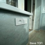 Балкон лоджія БАО 44 Балкон лоджія БАО 44