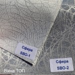 Сфера BO тканинні ролети 