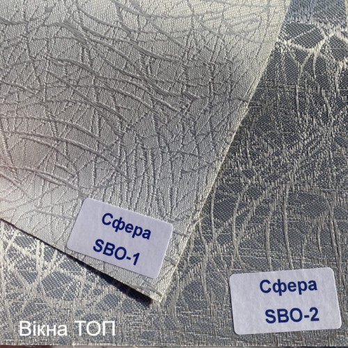 Сфера BO тканинні ролети 