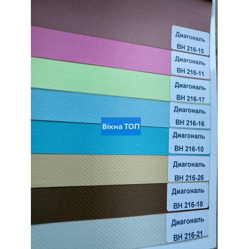 Діагональ Вікна ТОП 
