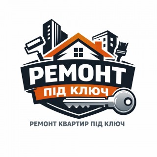 Ремонт квартир в Рівному під ключ 