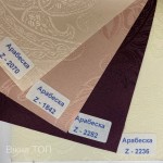 Тканинні ролети Арабеска